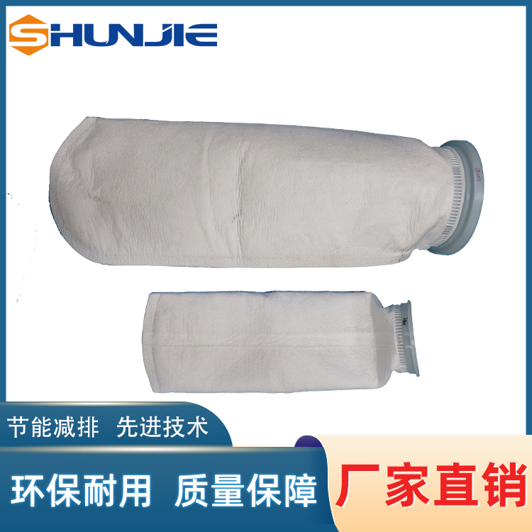 除油過(guò)濾袋