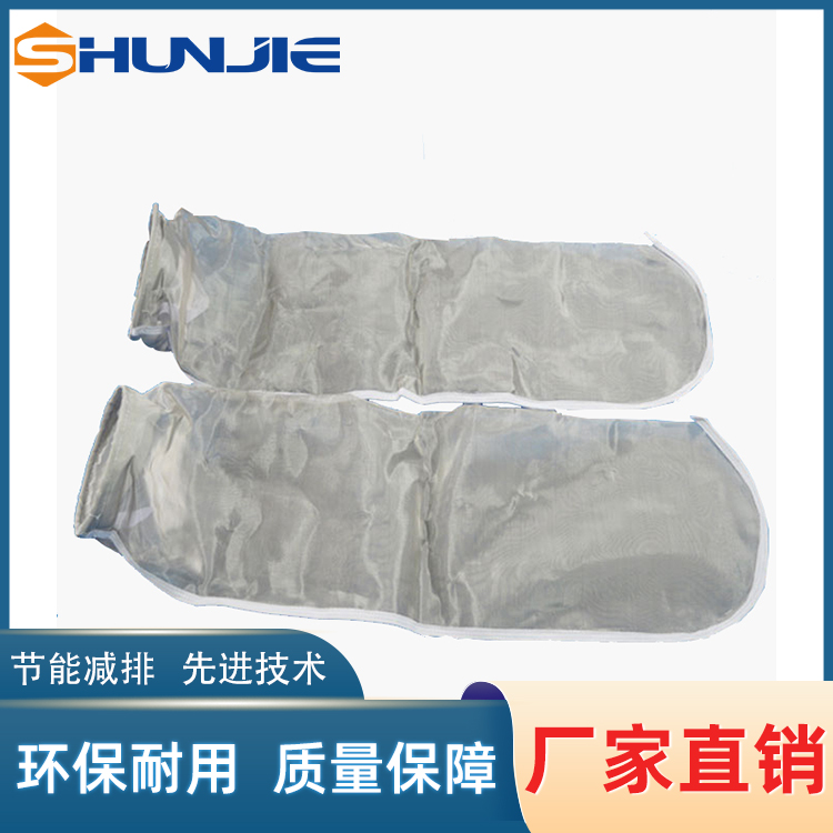 不銹鋼過(guò)濾袋